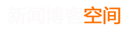 济宁市新闻网